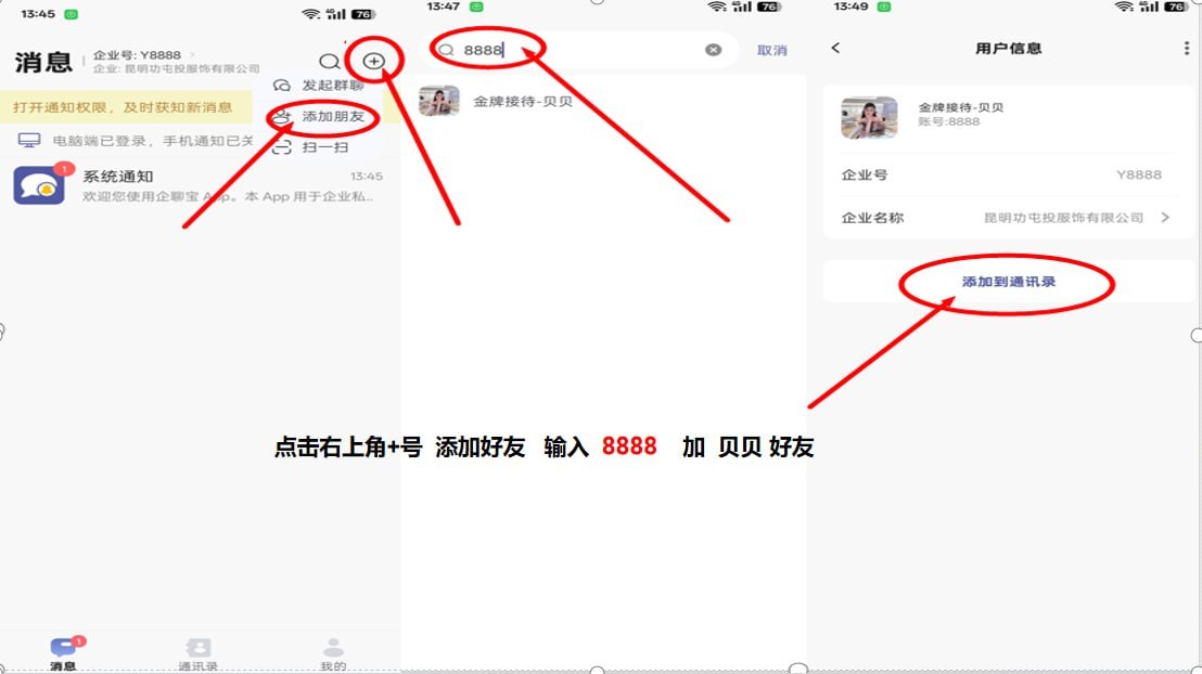 流程图片 1