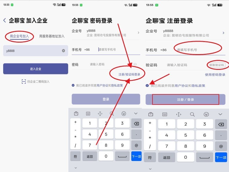 流程图片 2
